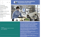 Desktop Screenshot of lib.sportedu.ru
