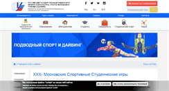 Desktop Screenshot of diving.extreme.sportedu.ru