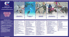 Desktop Screenshot of extreme.sportedu.ru