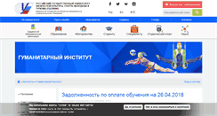 Desktop Screenshot of hi.sportedu.ru