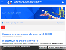Tablet Screenshot of hi.sportedu.ru