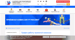Desktop Screenshot of ee.sportedu.ru