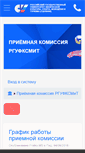 Mobile Screenshot of ee.sportedu.ru