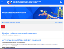 Tablet Screenshot of ee.sportedu.ru